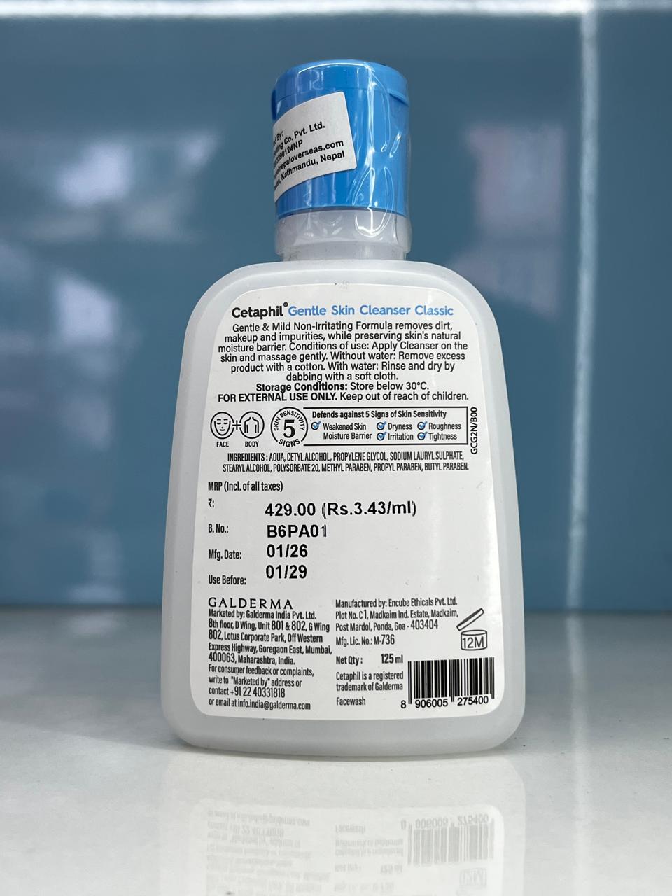 Cetaphil Gentle Skin Cleanser Classic