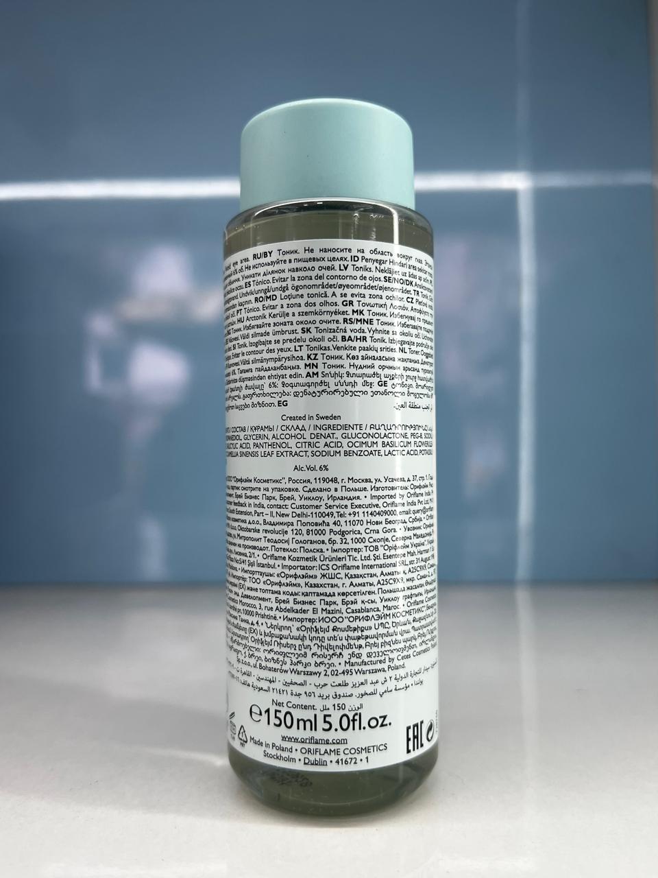 Oriflame Pure Skin Toner