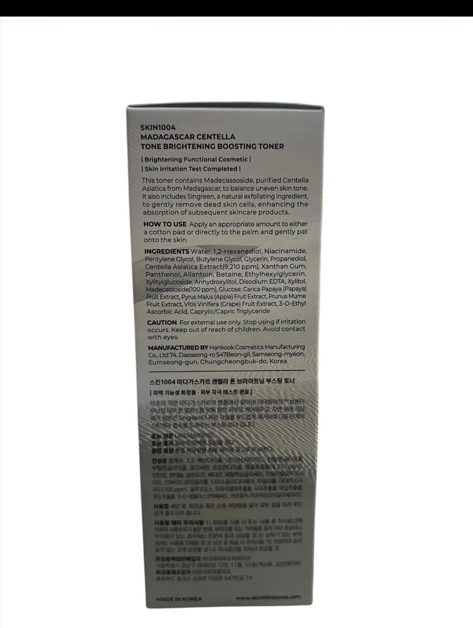 Centella Brightening Boosting Toner