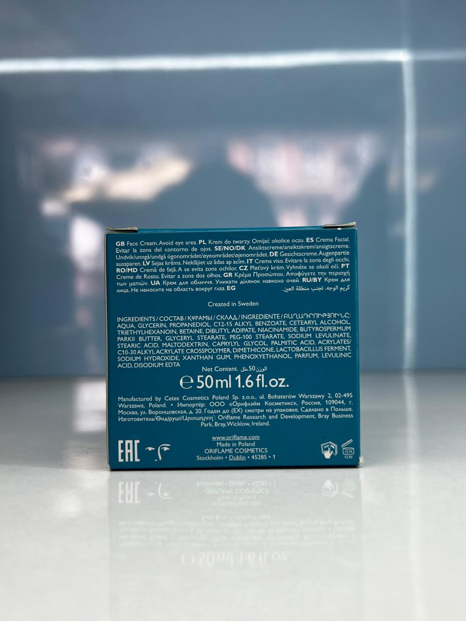 Oriflame Optimals Hydra Radiance Rich Cream