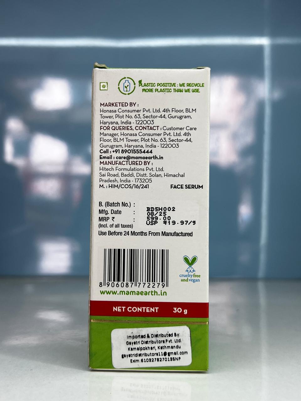 Mamaearth Skin Illuminate Face Serum