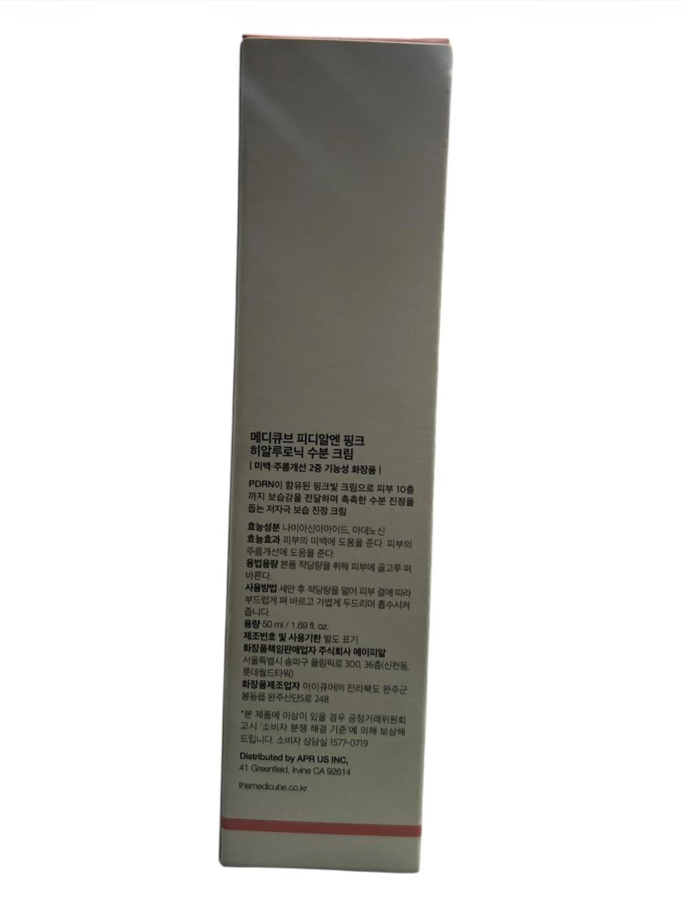 Medicube Moisturizing Cream
