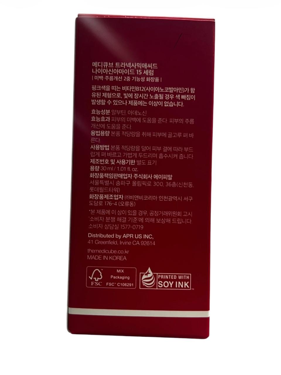 Medicube TXA Niacinamide 15 Serum