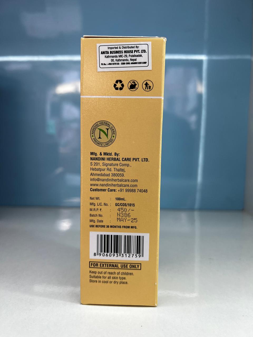 N+ Blooming Radiance Face Wash