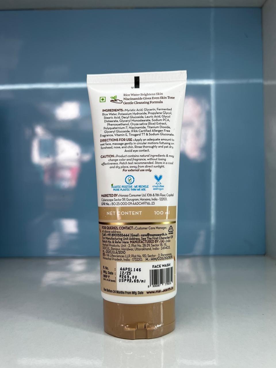 Mamaearth Rice Dewy Bright Face Wash