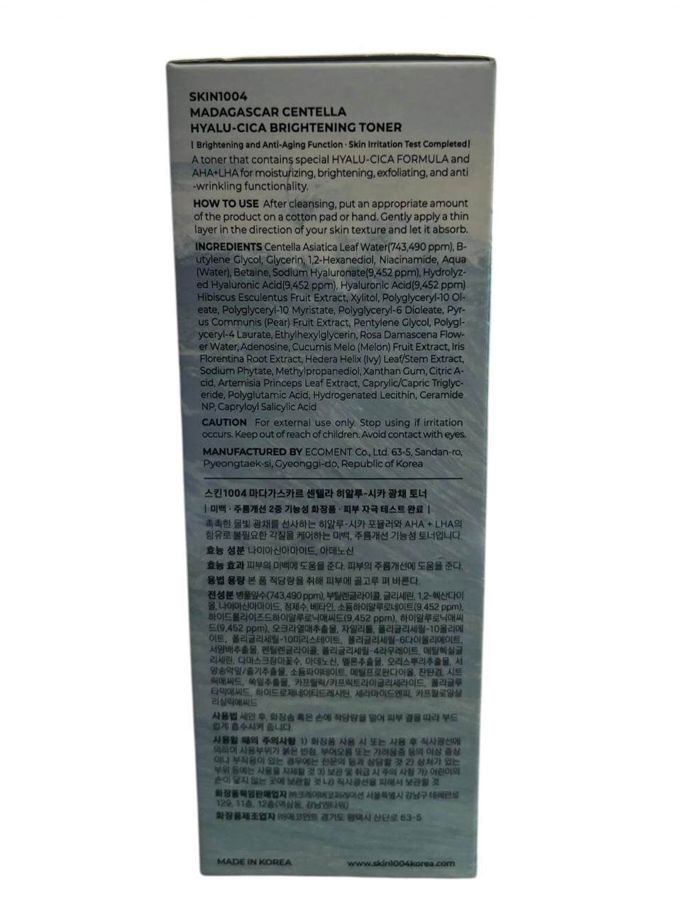 Centella Hyaluronic Cica 50+ Sunscreen