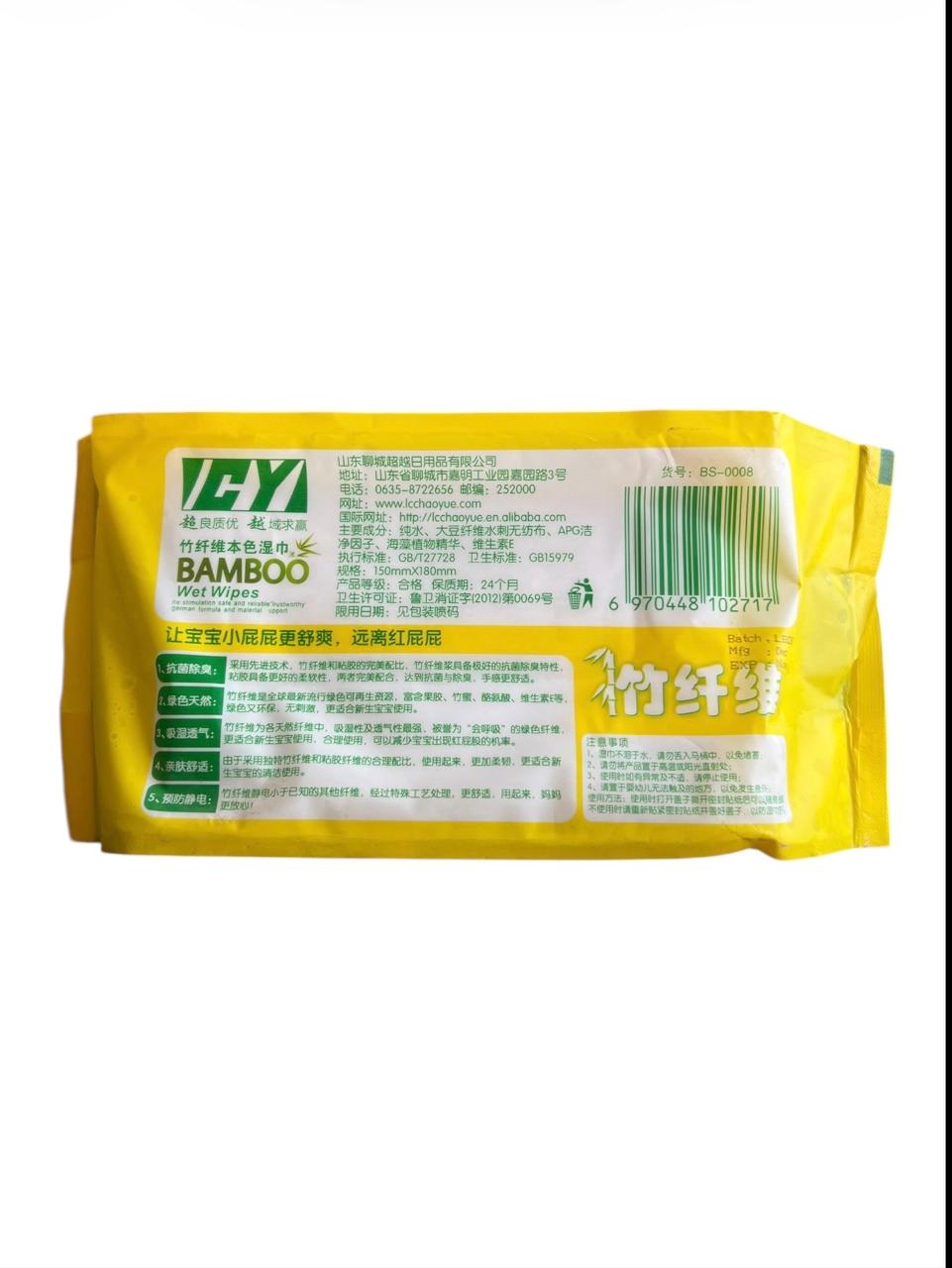 Bamboo Wipes