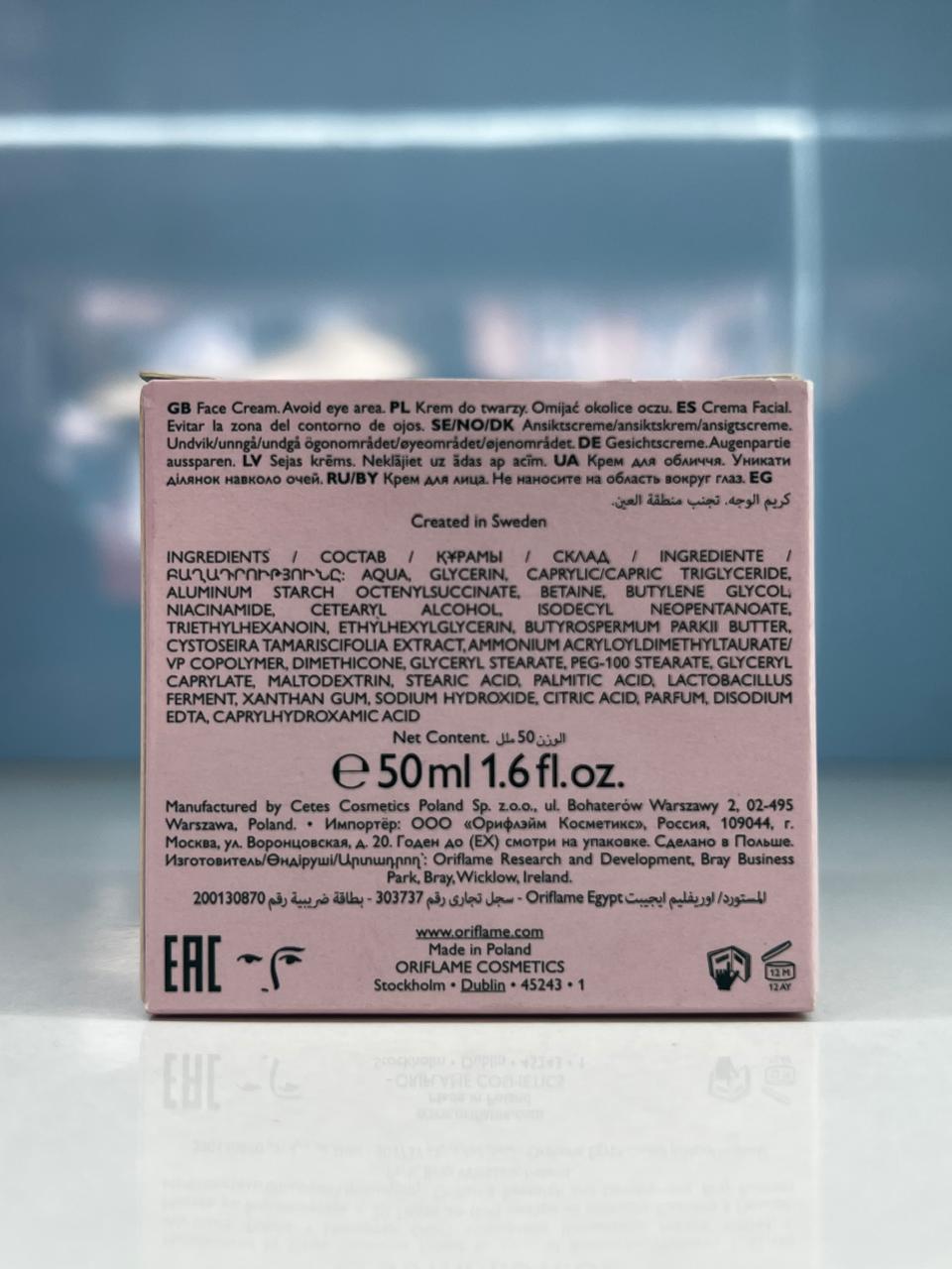 Oriflame Optimals Even Out Light Cream