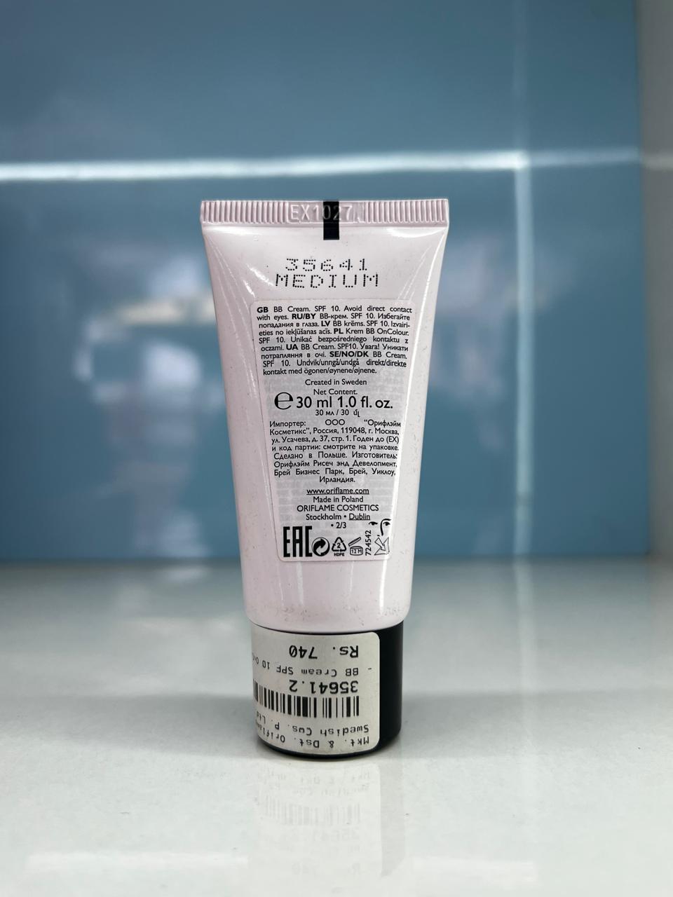 Oriflame BB Cream SPF10