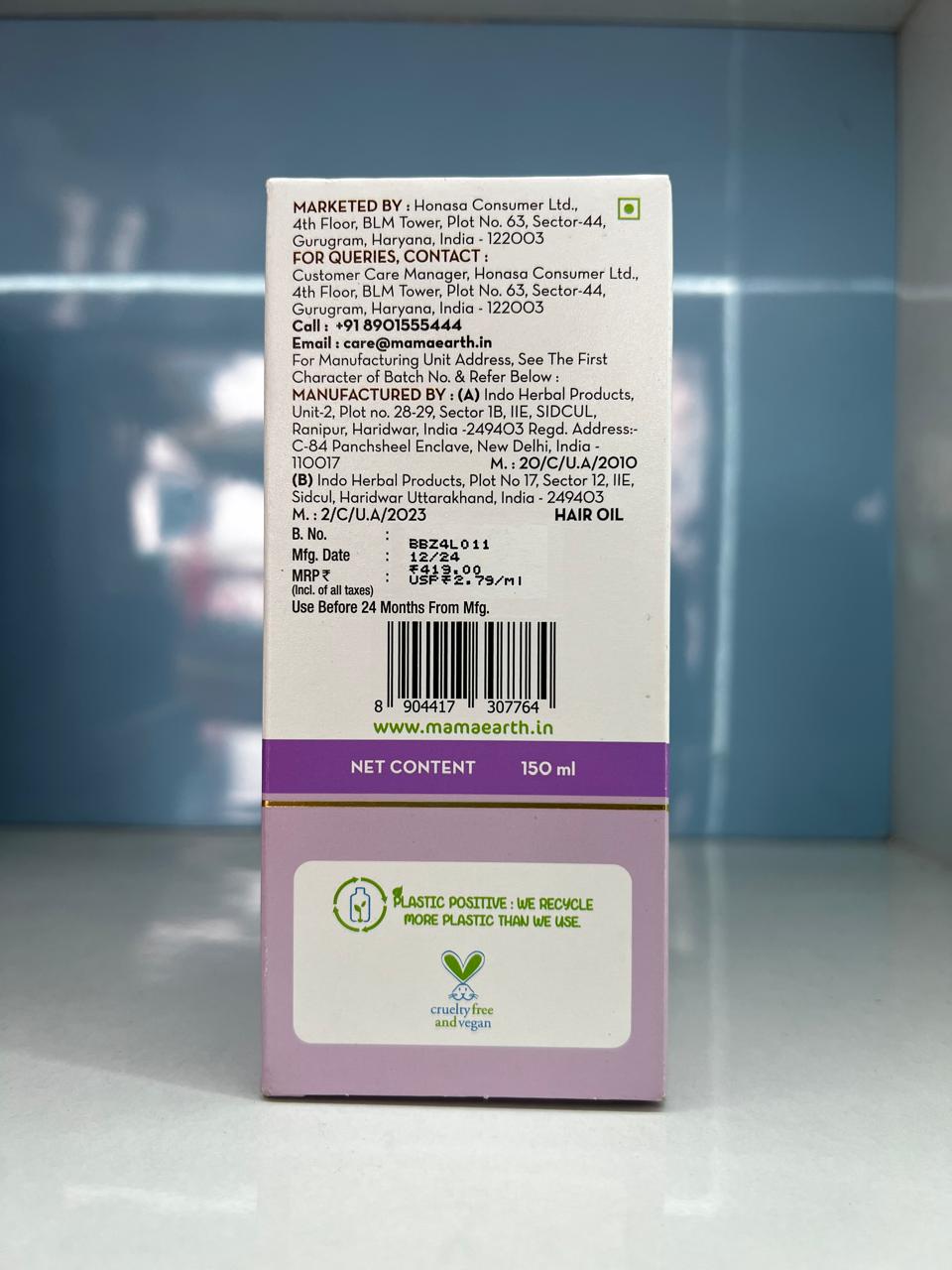 Mamaearth Rosemary Hair Growth Oil