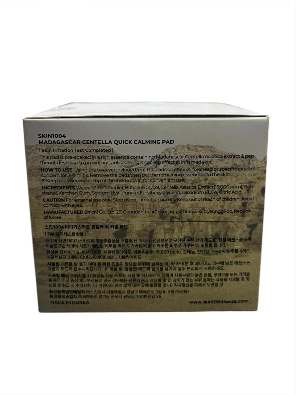 Centella Quick Calming Pad