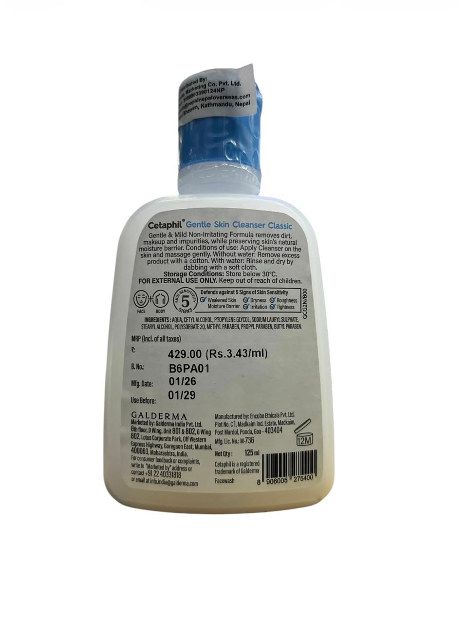 Cetaphil Gentle Skin Cleanser Classic