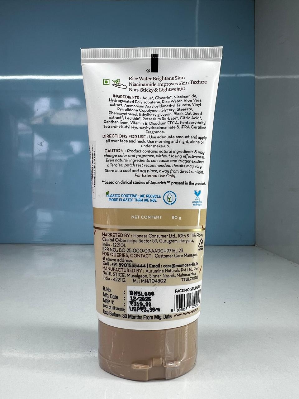 Mamaearth Rice Oil-Free Face Moisturizer