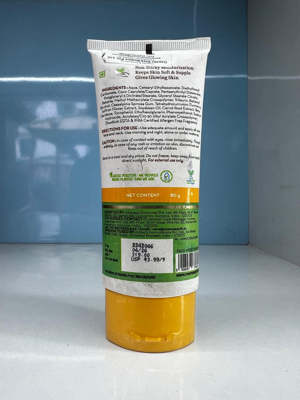 Mamaearth Ubtan Oil-Free Moisturizer