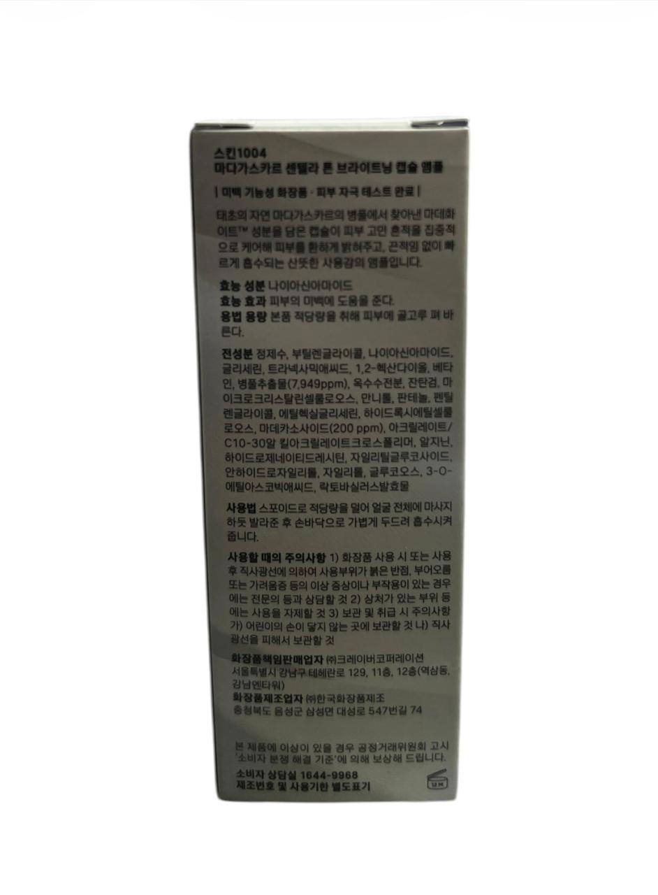 Centella Serum Tone Brightening