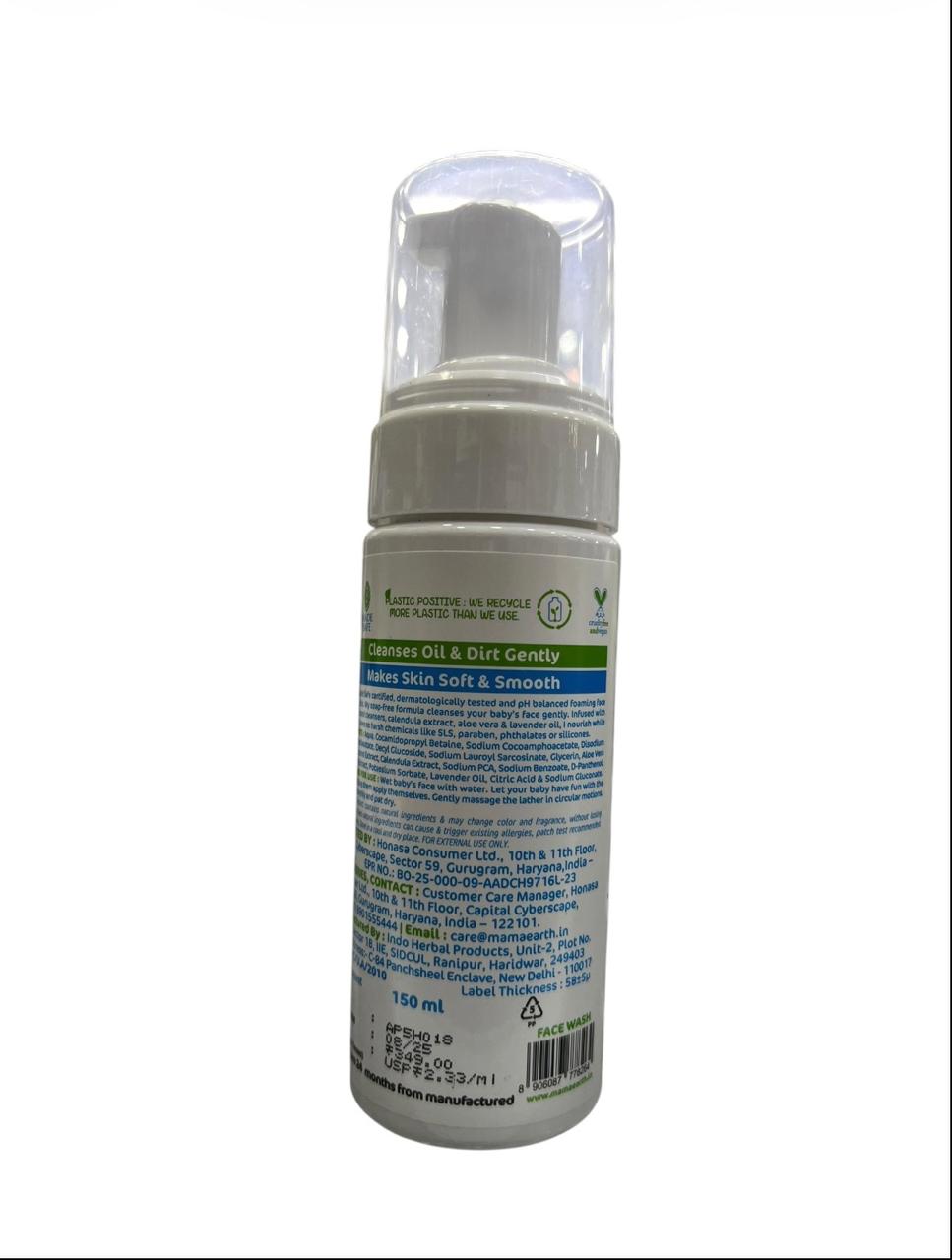 Mamaearth Foaming Face Wash For Kids