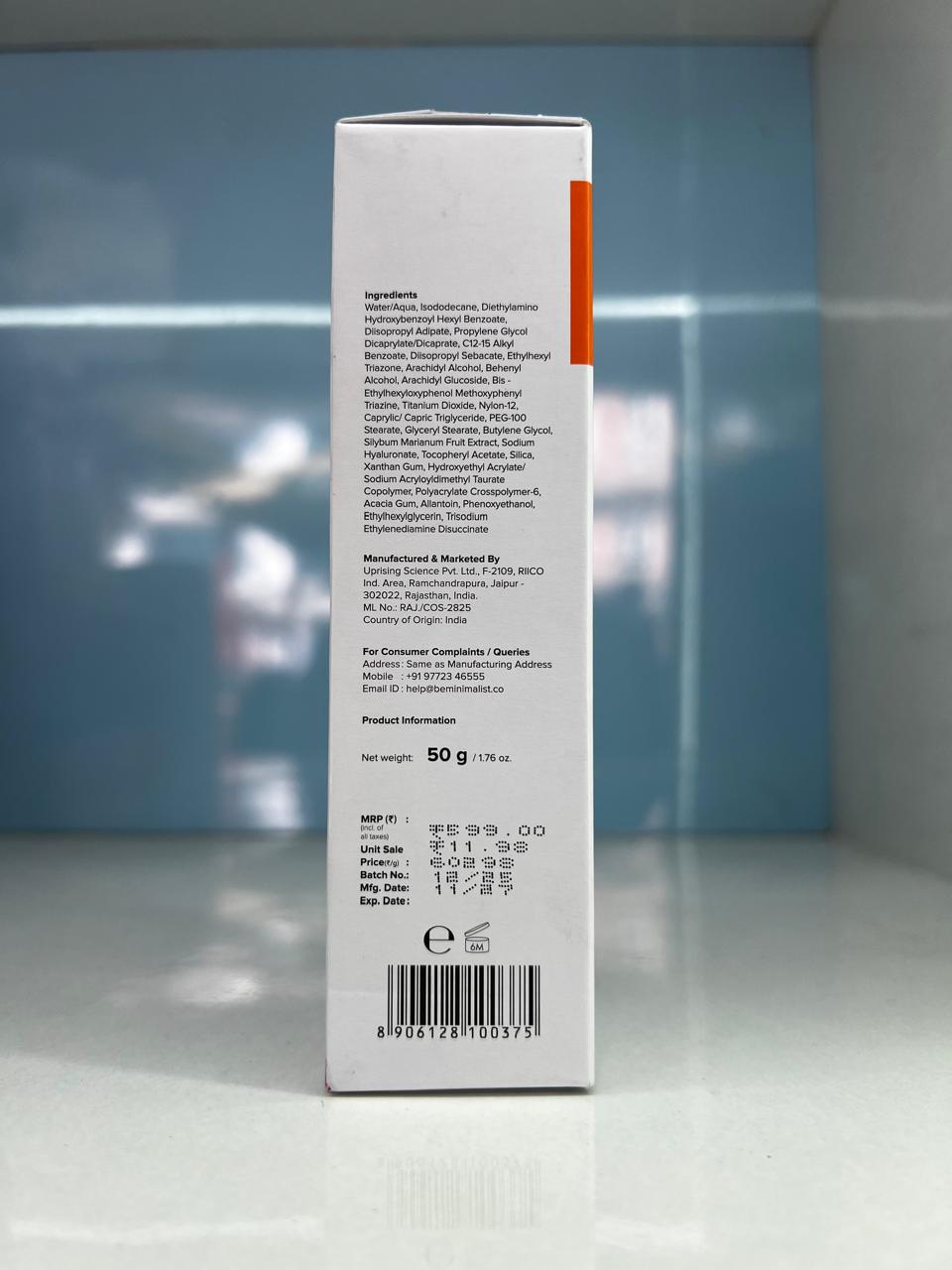Minimalist SPF60 Sunscreen