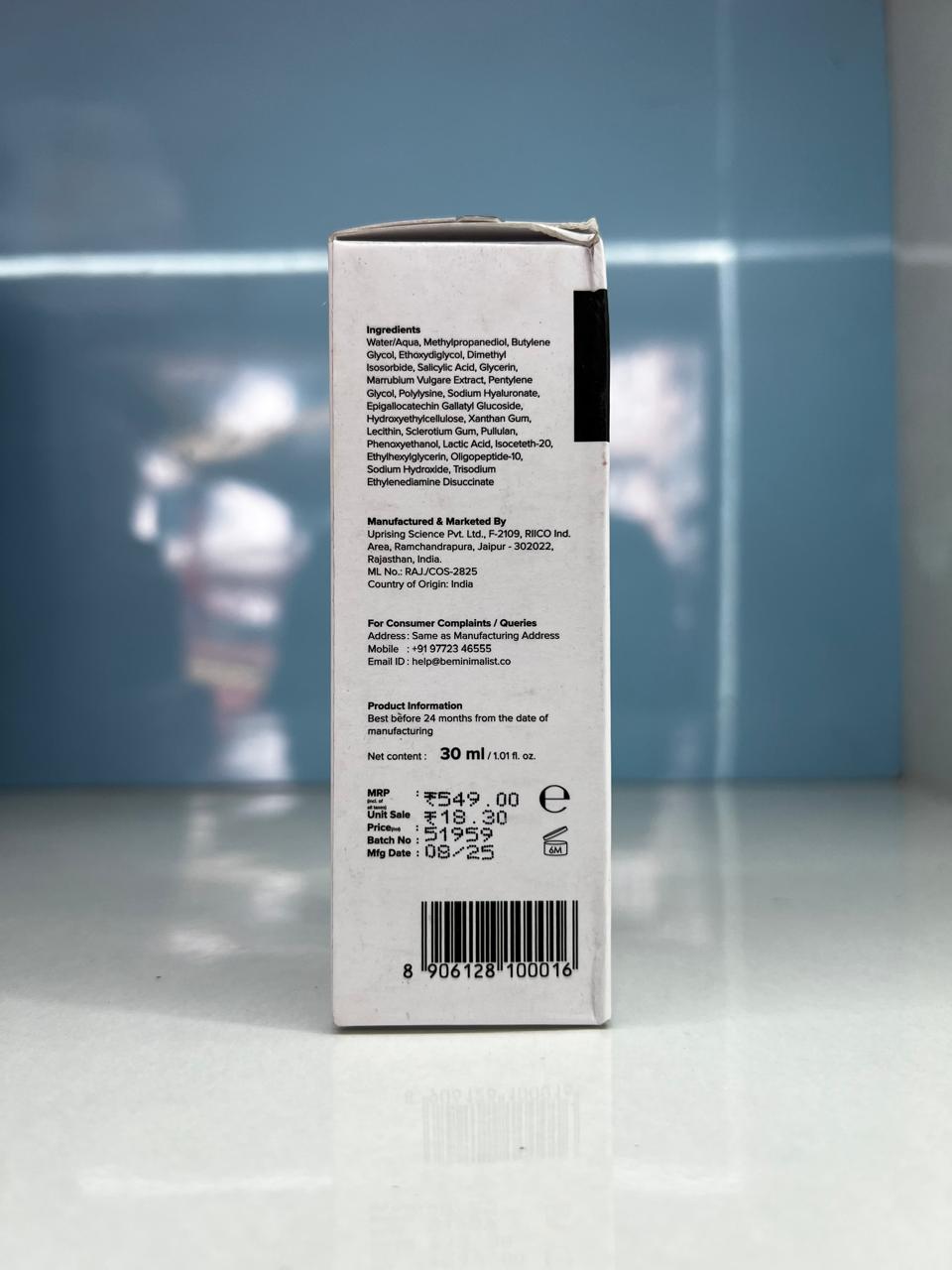 Minimalist Salicylic Acid Serum