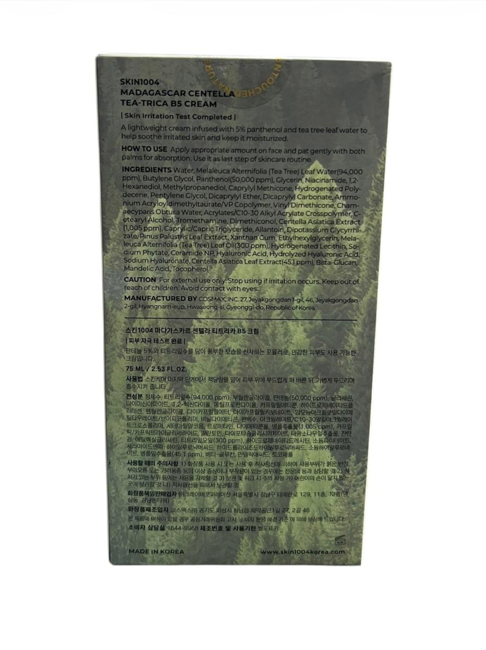 Centella Tea-Trica B5 Cream