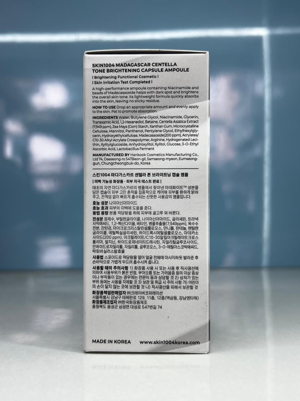 Centella Tone Brightening Capsule Ampoule