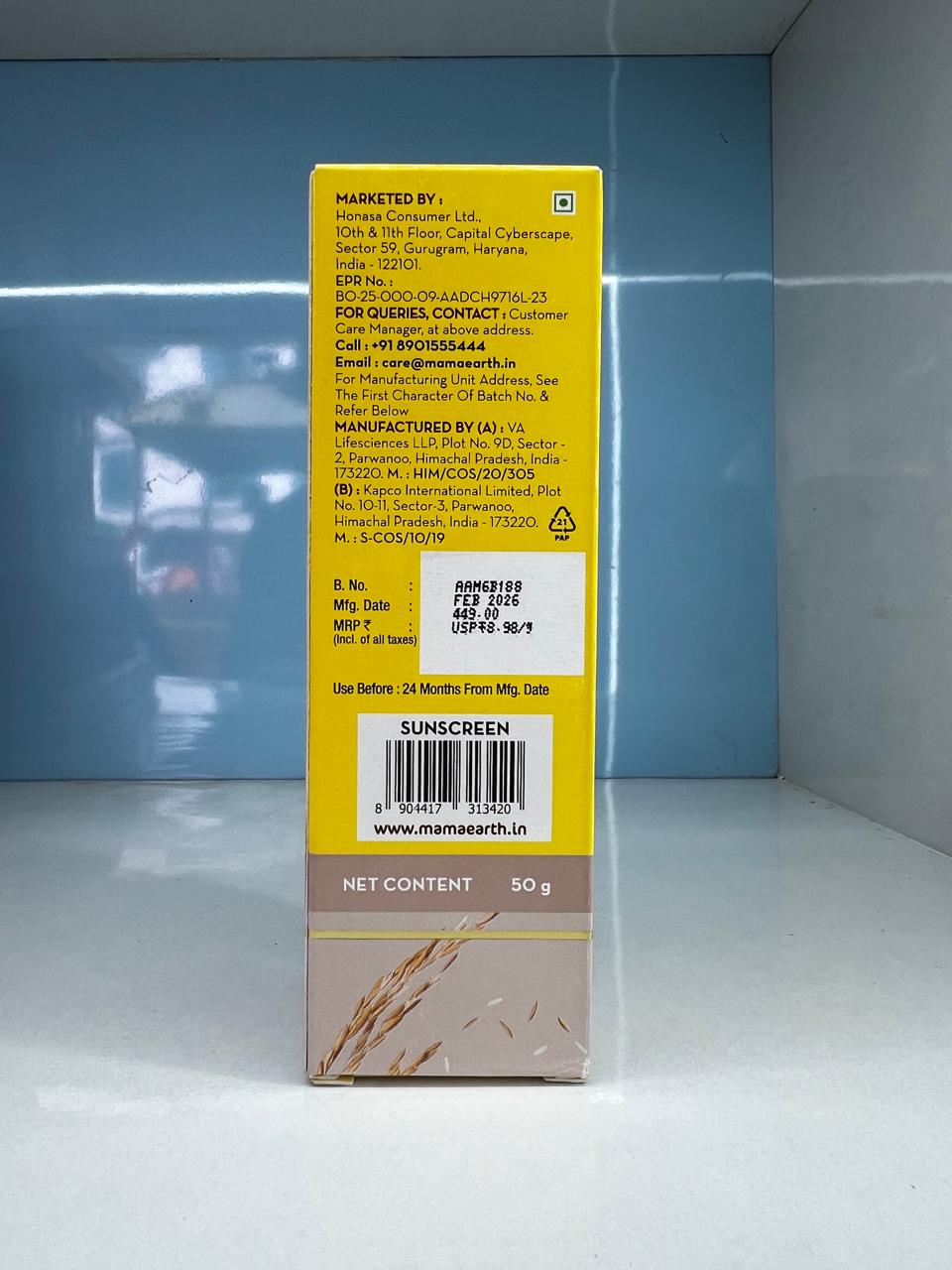 Mamaearth Rice Dewy Bright Sunscreen