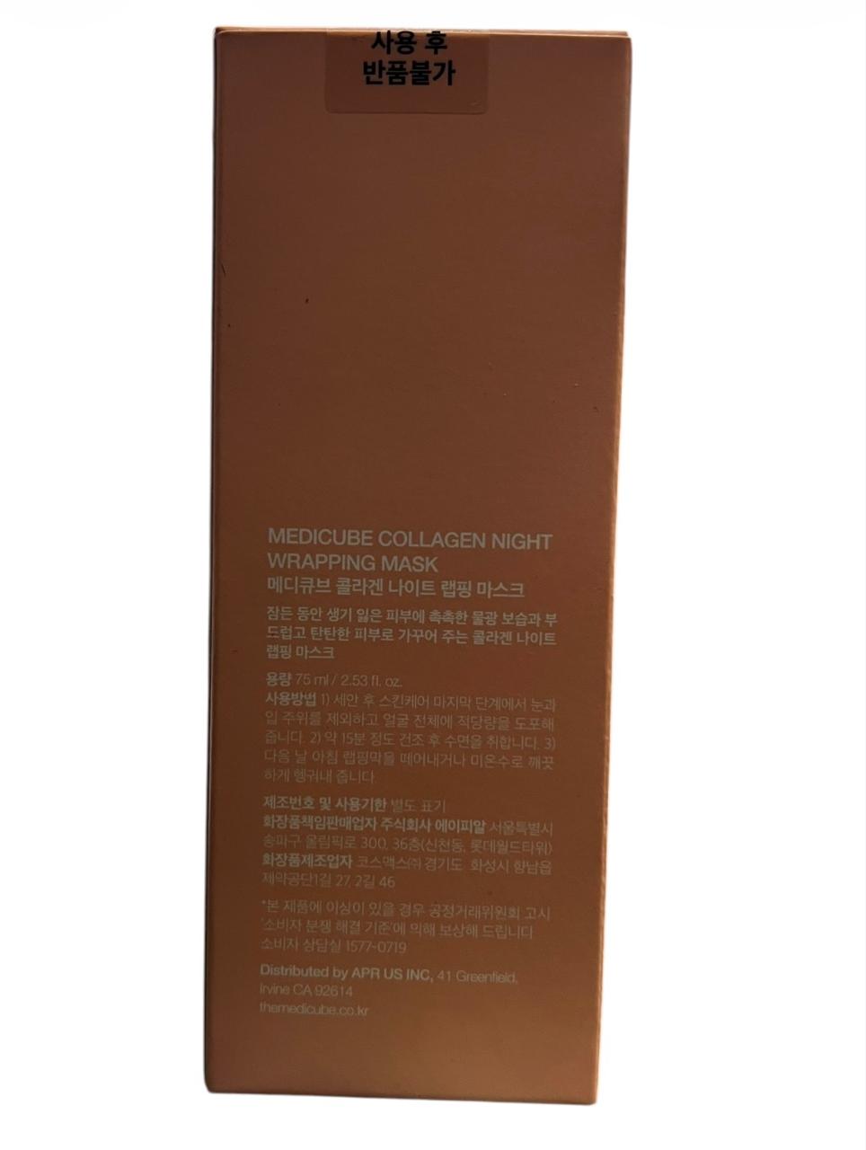 Medicube Collagen Night Wrapping Mask