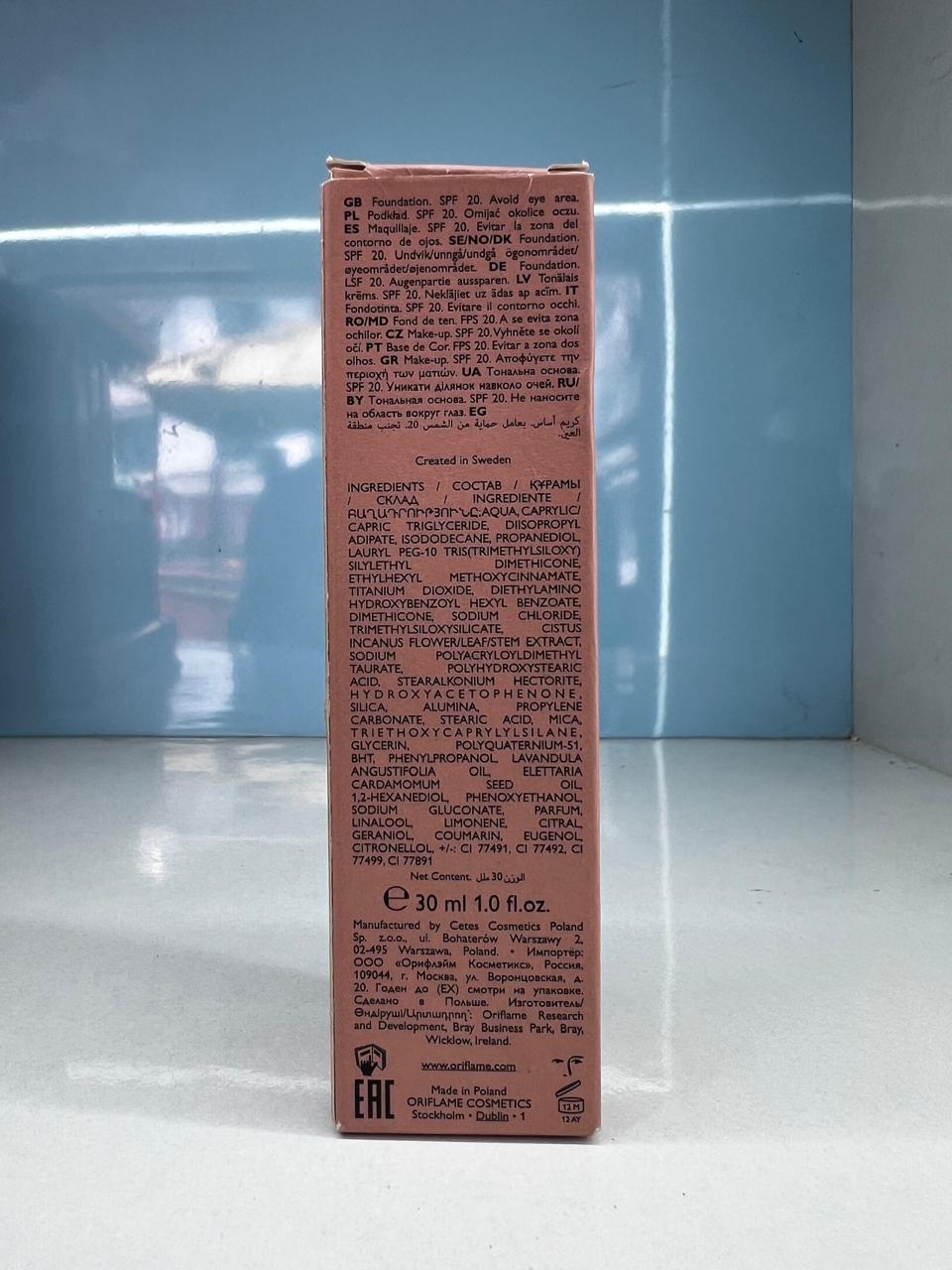 Oriflame Foundation SPF20+