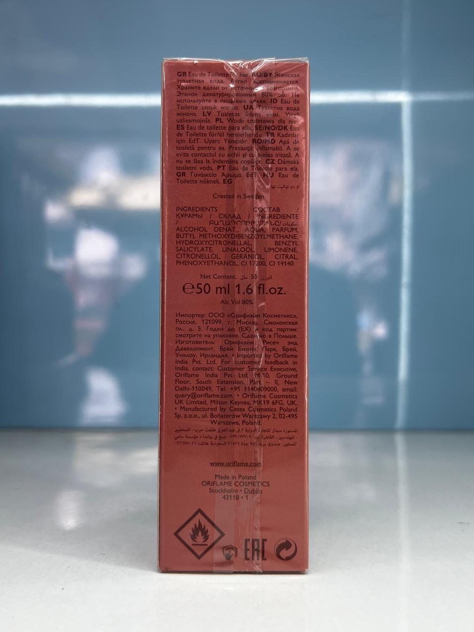Oriflame Greater Perfume