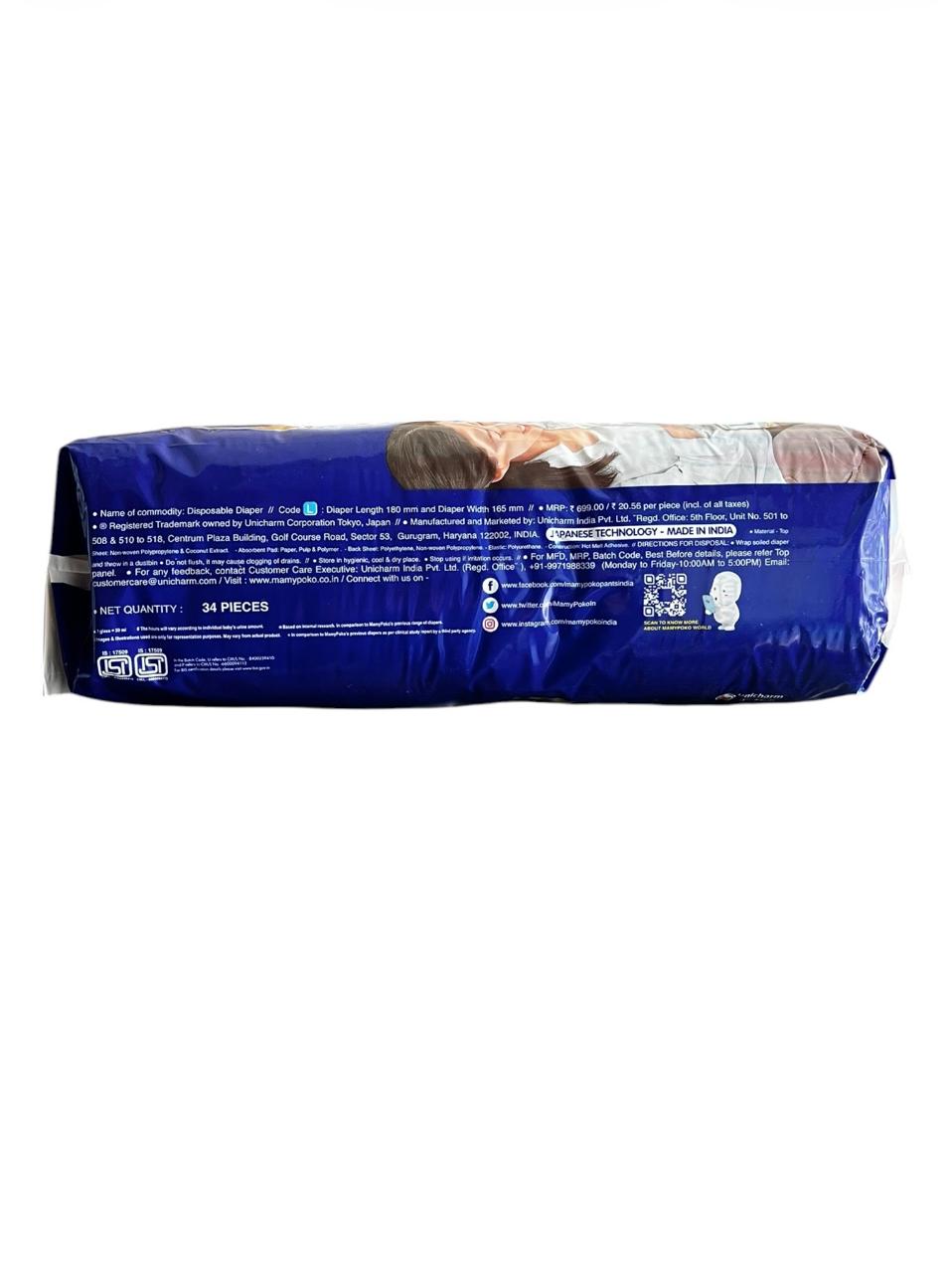 Mamy Poko Pants (34 Pants)