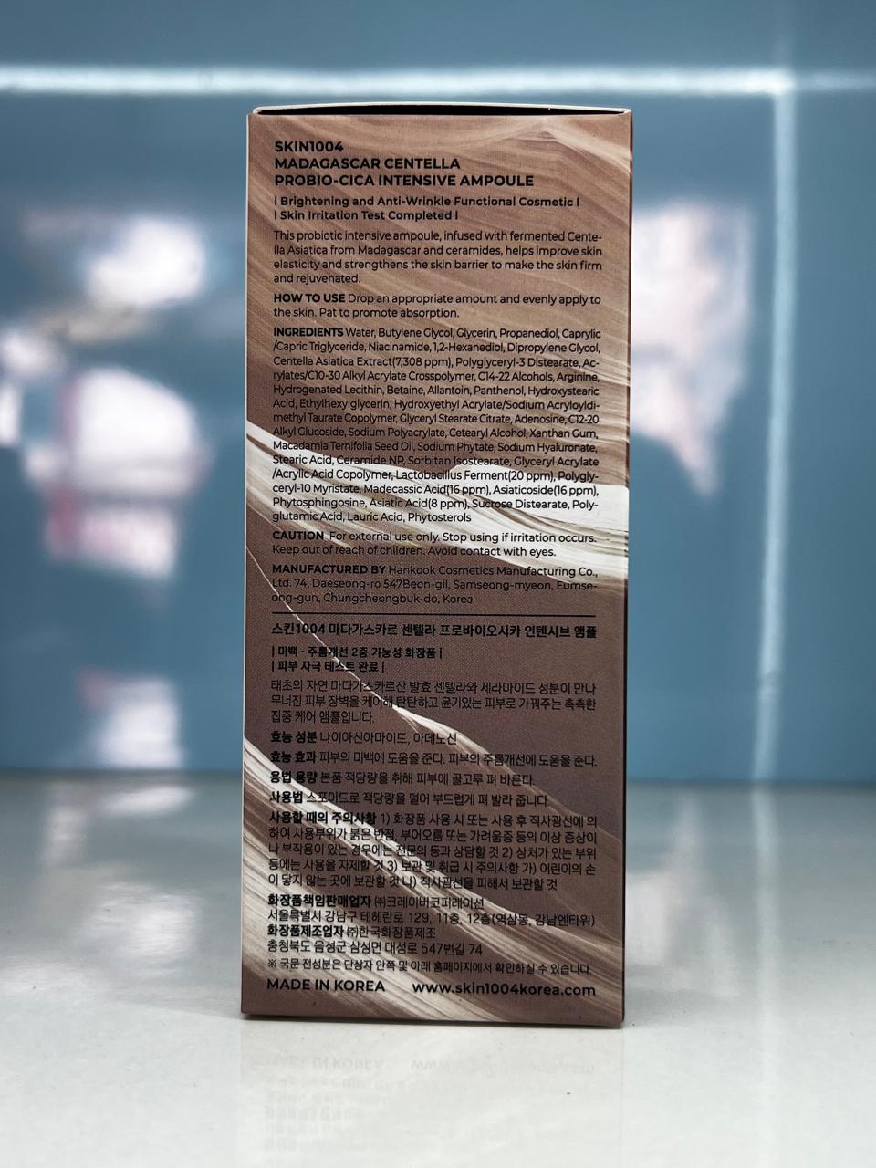 Centella Probio-Cica Intensive Ampoule